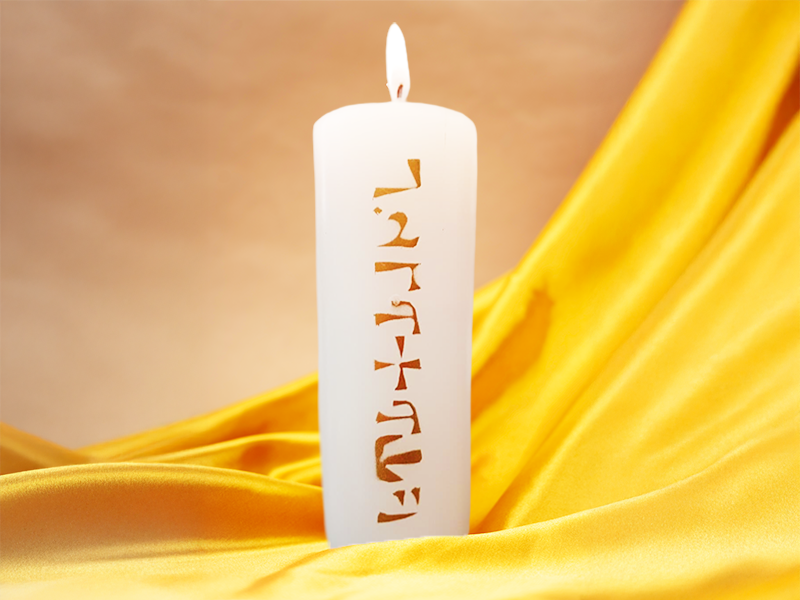 Combo Kabbalah 2026