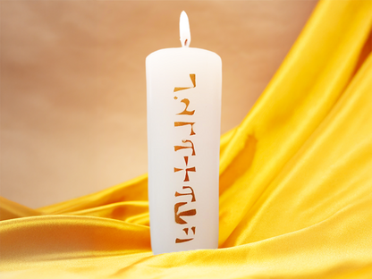 Combo Kabbalah 2026